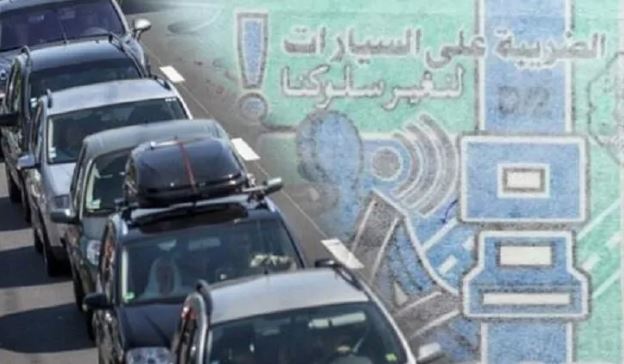 تحديد آخر أجل لأداء الضريبة على السيارات بالمغرب “لافيينيت”..