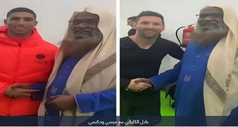 حكيمي وميسي يلتقيان بإمام الحرم المكي..وهذا ما دار بينهما