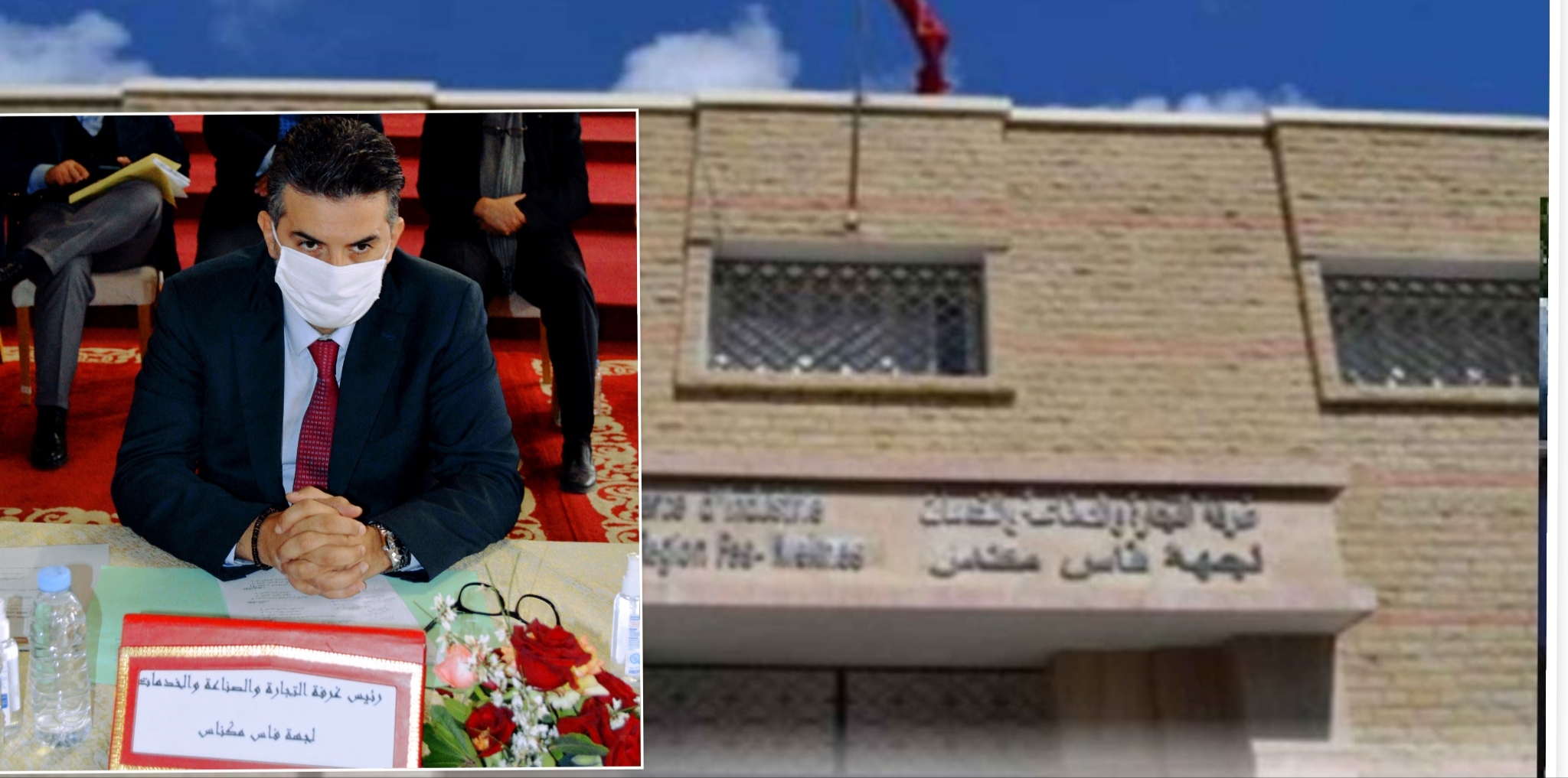 رسميا ونهائيا: إلغاء انتخاب بدر الطاهري على رأس غرفة الصناعة والتجارة والخدمات لجهة فاس مكناس.