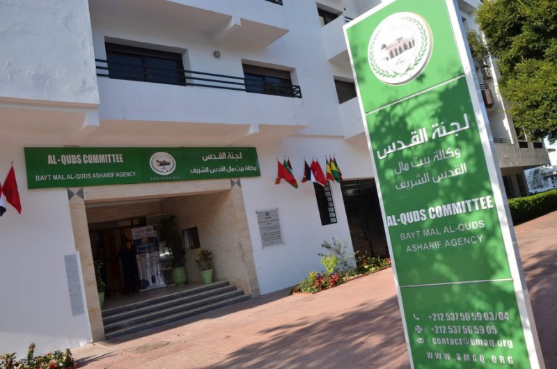 الصخيرات: الاحتفال بمرور 25 عاما على إطلاق وكالة بيت مال القدس