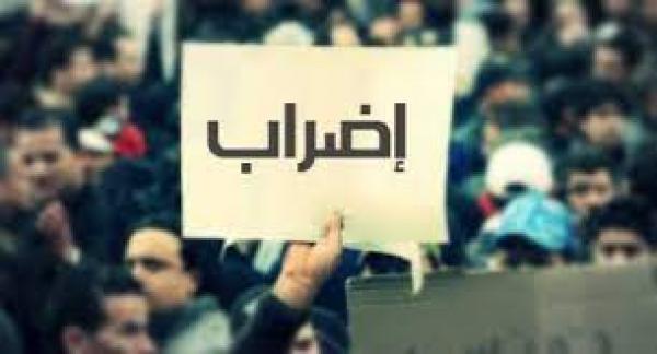 مفتشو التعليم يقررون الإضراب عن العمل وهذه هي مطالبهم