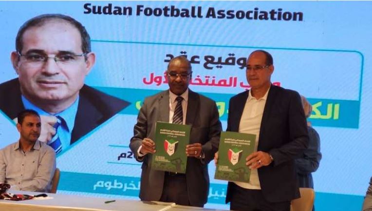 رسميا..بادو الزاكي مدرباً لمنتخب السودان ويوسف فرتوت مساعدا له