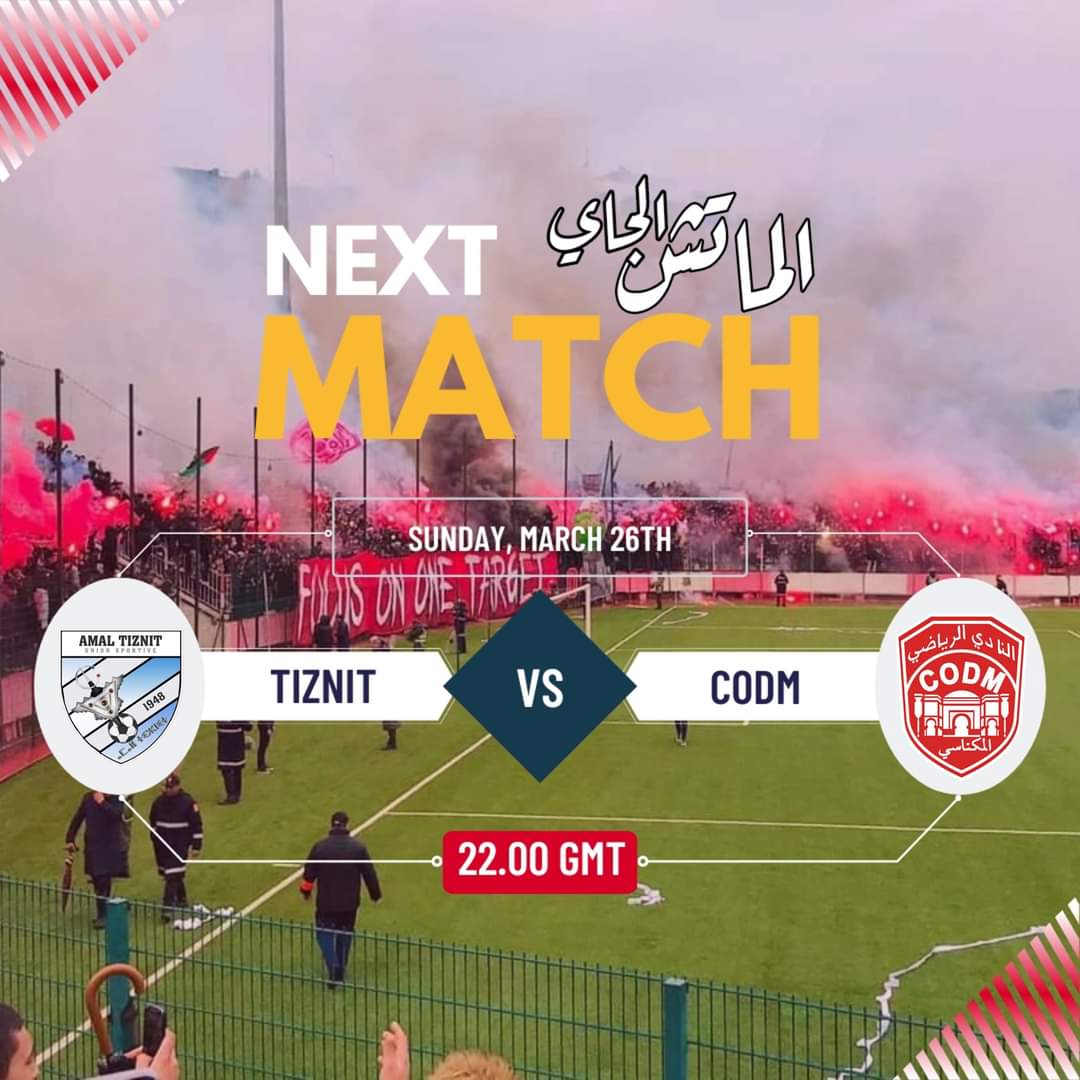 اول مرة في تاريخ العصبة الوطنية للهواة لعب مبارة ليلا والتي تجمع الكوديم ونادي الاتحاد الرياضي أمل تيزنيت على الساعة 10 ليلا