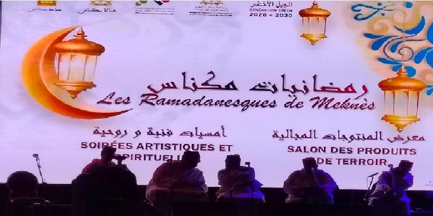 مكناس المدينة المنسية وخاتم آشْ خَصَّكْ: معرض رمضانيات مكناس بالعسل.