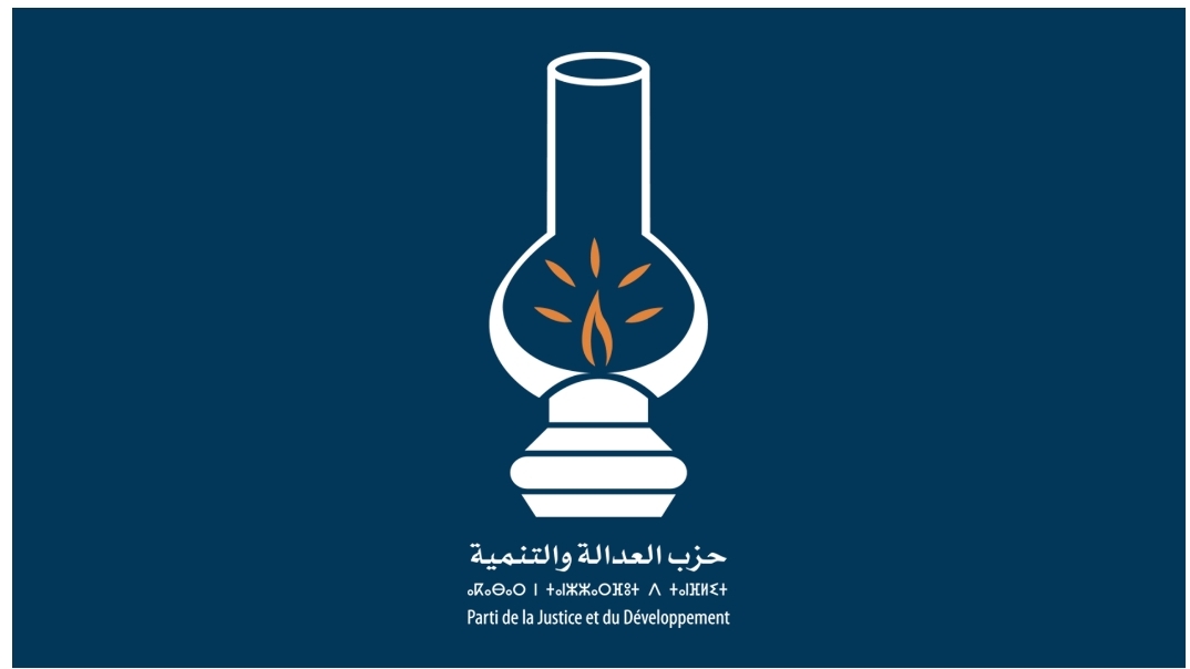 حزب pjd يدخل على خط “قضية الغاز الروسي”
