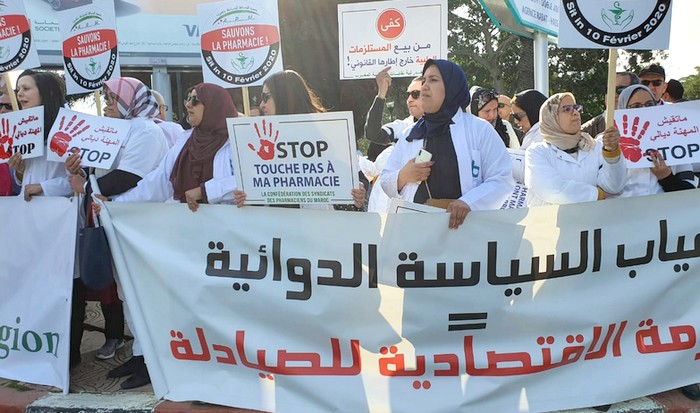 الصيادلة متشبثون بالإضراب رغم لقائهم بوزير الصحة