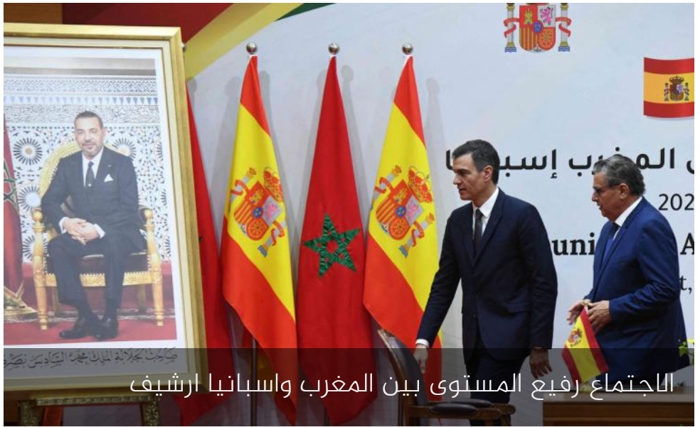 بحكم موقعه الجغرافي ..المغرب يمكن أن يشكل منصة نمو للشركات الإسبانية