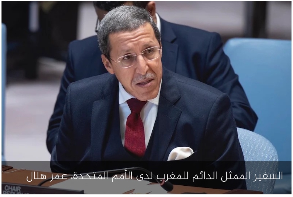 هلال يرد على التدخلات الاستفزازية لممثل الجزائر في الأمم المتحدة