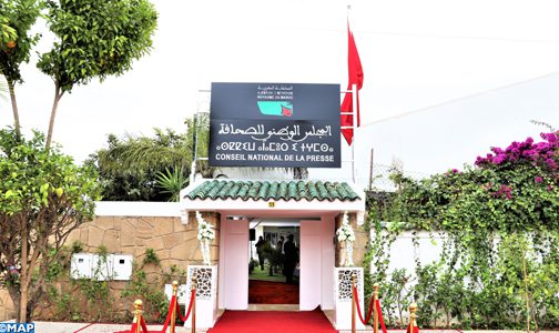 أعضاء بالمجلس الوطني للصحافة يعلنون عدم تحمل مسؤولية أي قرار بعد نهاية فترة التمديد