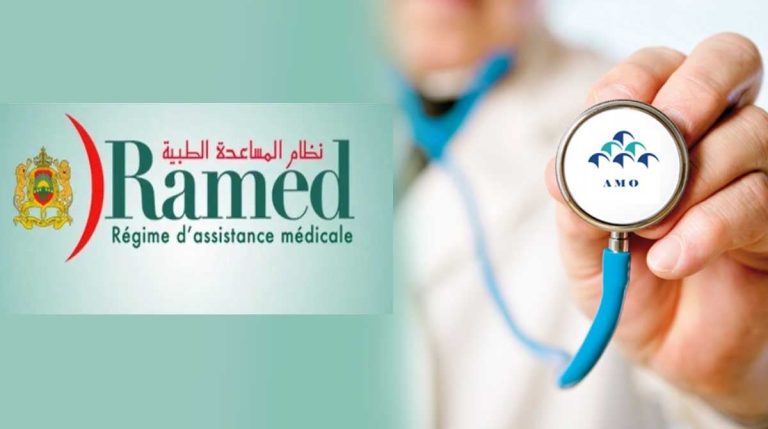 بعد تعميم التغطية الصحية.. “أمو تضامن” يحدث طفرة في استفادة المواطنين.