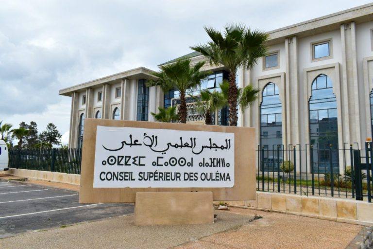 المجلس العلمي الأعلى يعقد دورته العادية باذن من الملك محمد السادس