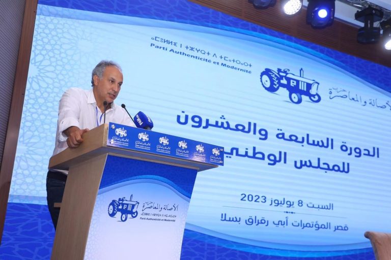 سمير كودار ينتخب بالإجماع رئيسا للجنة التحضيرية للمؤتمر المصيري لعبد اللطيف وهبي.