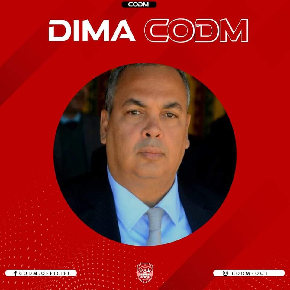 فريق النادي الرياضي المكناسي لكرة القدم يعقد جمعه العام السنوي العادي 2023/2022 في هذا الموعد