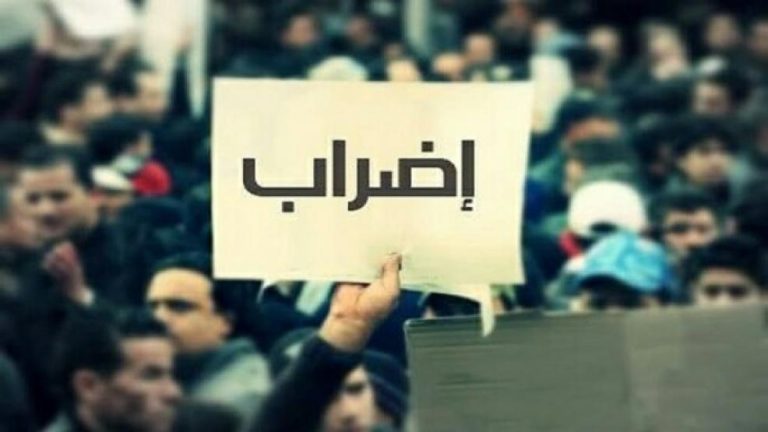 إضراب وطني يشل الجماعات المحلية ليومين
