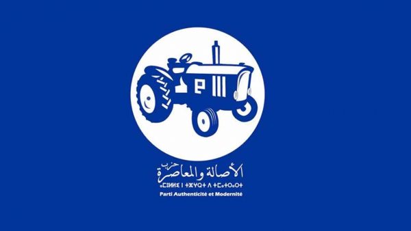 البام يجمد عضوية ثلاثة من منتخبيه بمدينة طنجة.