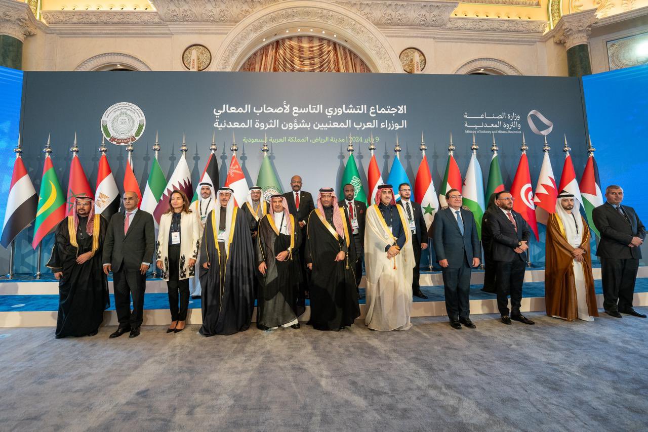 وزيرة الانتقال الطاقي والتنمية المستدامة، ليلى بنعلي، تلقي الضوء على التجربة المغربيةفي “مؤتمر التعدين الدولي” بالرياض