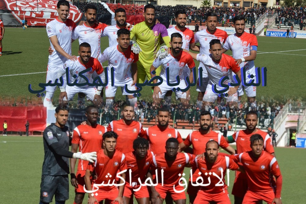 ( بالصور + الفيديو) النادي المكناسي يفوز على الاتفاق الرياضي المراكشي بهدف فريد.