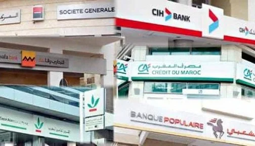 بنوك المغرب ستكون مغلقة في وجه زبنائها لمدة 5 أيام