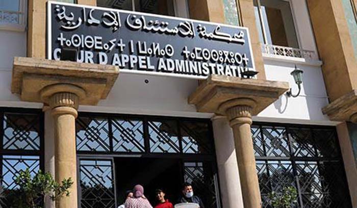المحكمة الإدارية بالرباط تُلزم وزارة الصحة بتعويض أسرة طفلة ضحية خطأ طبي