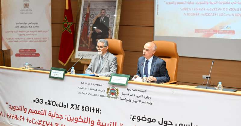 بنموسى يستعرض أهم إجراءات الوزارة لتسريع وتيرة تعميم تدريس اللغة الأمازيغية