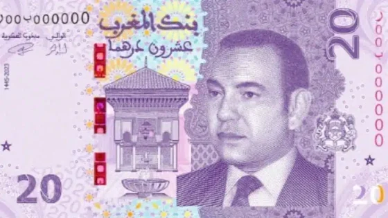 بنك المغرب يطرح ورقة بنكية جديدة من فئة 20 درهما احتفاءً بعيد الشباب 2024 بتصميم يبرز التراث المغربي