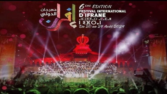 إفران تستعد لاحتضان النسخة السادسة من مهرجانها الدولي تحت شعار ‘الغابة إرث وطني’