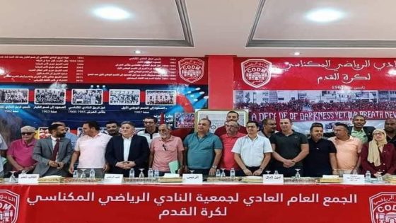 تأجيل الجمع العام للنادي المكناسي بسبب غياب لوائح الترشيح لرئاسة النادي