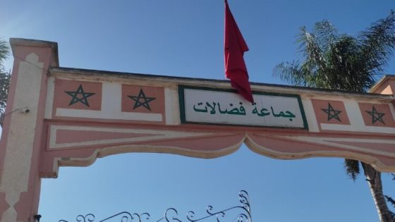 أعضاء بجماعة فضالات يلجؤون للقضاء لعزل الرئيسة بسبب تضارب المصالح