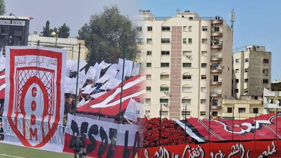 حرمان جمهور النادي المكناسي من حضور مباراته أمام شباب السوالم بالقنيطرة يثير استياءً واسعاً