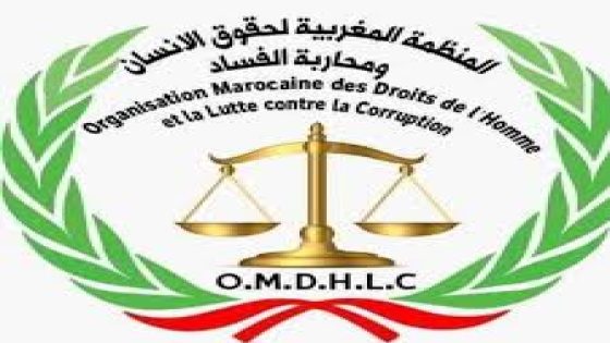المنظمة المغربية لحقوق الإنسان تدين حادثة دهس عمدي واعتداء جسدي بالدار البيضاء وتطالب بأشد العقوبات