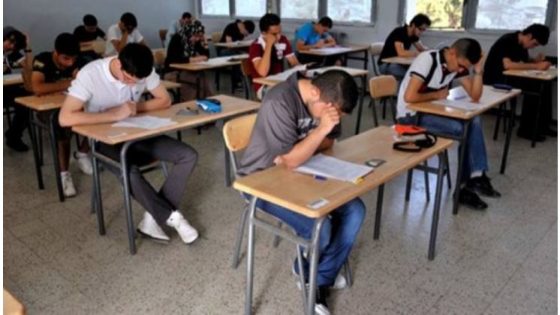 وزارة التربية الوطنية تفتح باب الترشيح لاجتياز البكالوريا 2025 للممدرسين والأحرار عبر بوابة إلكترونية