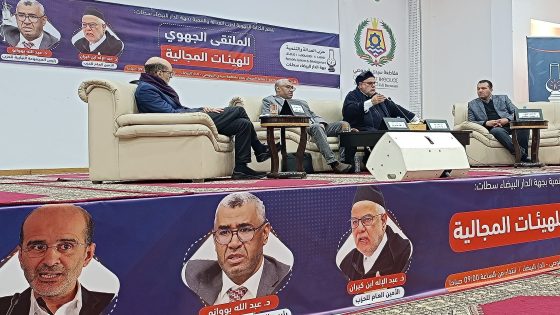 ابن كيران: حزب العدالة والتنمية سيدخل الانتخابات المقبلة ليكون في الصدارة