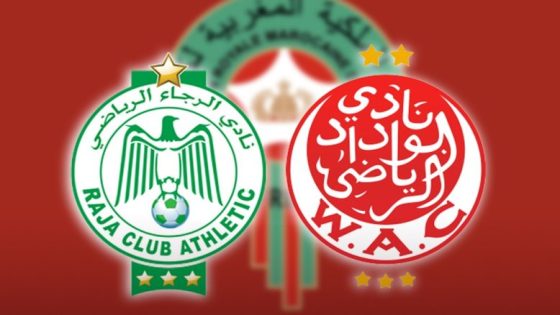 لجنة الاستئناف التابعة للجامعة الملكية المغربية لكرة القدم تؤيد غرامة الرجاء وتخفض عقوبات التوقيف في قضايا كروية