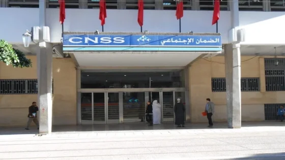 “الحكومة تُخفض عدد أيام الاشتراك للحصول على معاش CNSS: خطوة نحو العدالة الاجتماعية أم تحديات جديدة؟”