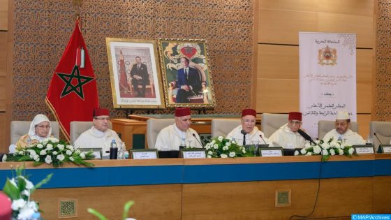 بإذن من أمير المؤمنين، المجلس العلمي الأعلى يعقد دورته الربيعية العادية يومي 23 و24 ماي الجاري بالرباط