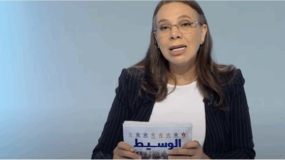 زهور حميش مديرة جديدة للقناة الثقافية خلفًا لعبد الصمد بنشريف