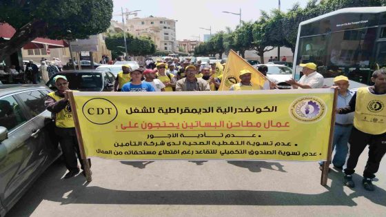 عمال مطاحن البساتين بمكناس يحتجون في مسيرة صاخبة للمطالبة بحقوقهم الاجتماعية والمالية