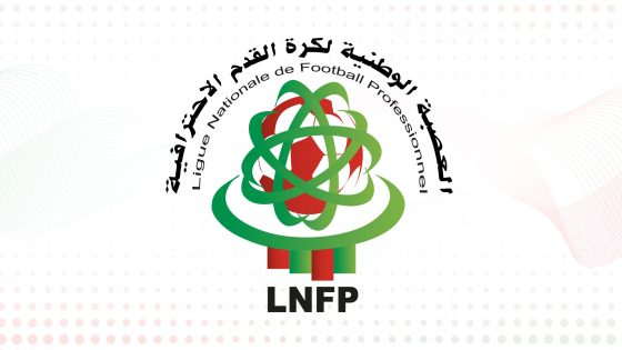 العصبة تُنذر الأندية المتأخرة: التسوية المالية قبل المركاتو أو المنع من التعاقدات
