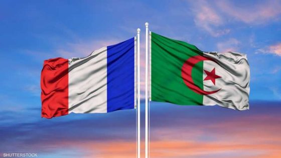 السلطات الفرنسية تصدر مذكرة توقيف دولية بحق دبلوماسي جزائري بتهمة الإرهاب.