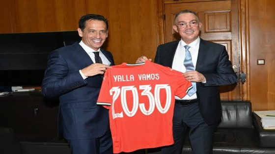 لقجع يستقبل رئيس الاتحاد البرتغالي لكرة القدم لتعزيز الشراكة في تنظيم مونديال 2030