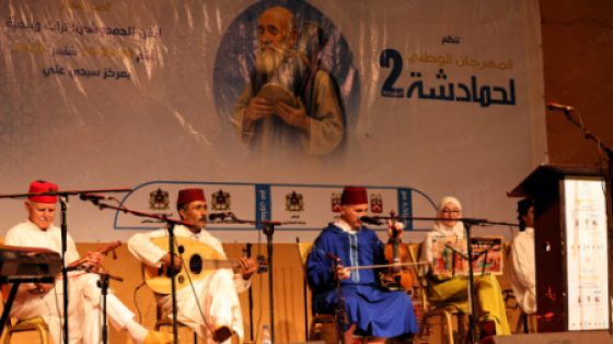 مكناس.. افتتاح فعاليات النسخة الثانية من المهرجان الوطني لحمادشة