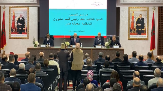 والي جهة فاس مكناس يترأس مراسيم تنصيب كريم أمنشار كاتبًا عامًا ورئيس قسم الشؤون الداخلية بعمالة فاس