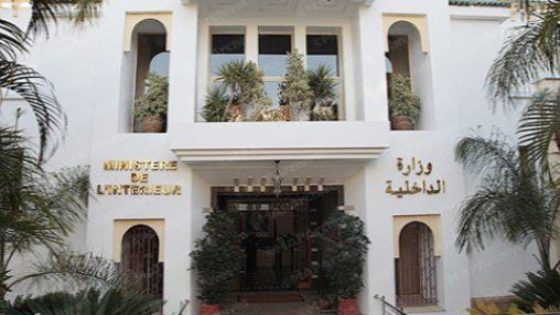 (بلاغ) إيداع الجداول التعديلية المؤقتة للوائح الانتخابية العامة برسم سنة 2026