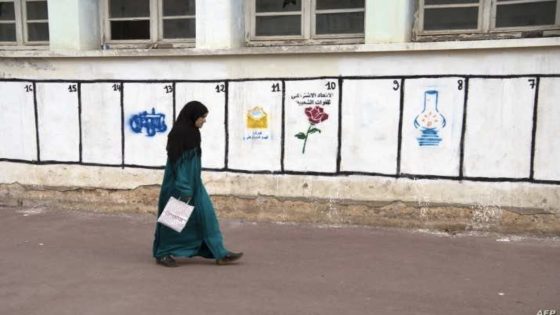 انطلاق المراجعة السنوية للوائح الانتخابية ودعوة المواطنين إلى التسجيل قبل 24 يناير 2026