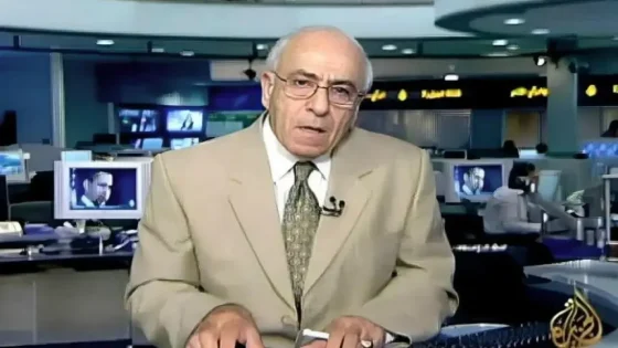 الإعلام العربي يودّع جميل عازر… مؤسس بارز للجزيرة وأيقونة المهنية في الصحافة التلفزيونية