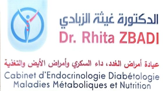 الدكتورة غيثة الزبادي… خبرة متخصصة في أمراض الغدد والسكري وأمراض الأيض والتغذية العلاجية