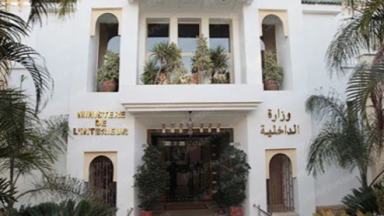 مصالح وزارة الداخلية ستشرع في تنزيل التدابير الرامية إلى ضمان عودة آمنة وتدريجية لساكنة المناطق المنكوبة جراء الفيضانات