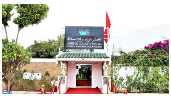 حزب العدالة والتنمية يرفض مشروع قانون إعادة تنظيم المجلس الوطني للصحافة ويتهم الحكومة بالالتفاف على قرار المحكمة الدستورية