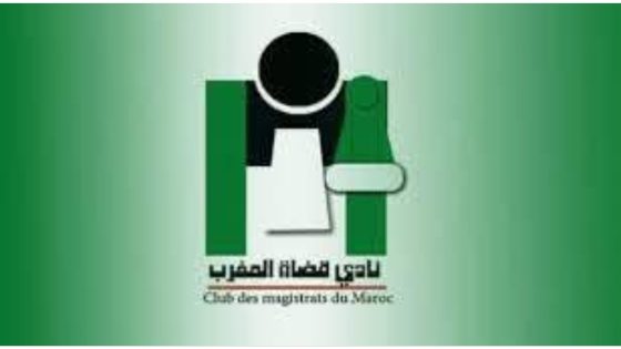 المكتب الجهوي لنادي قضاة المغرب بمكناس يوزع المهام بين أعضائه ويرسم خارطة طريق ولايته الجديدة